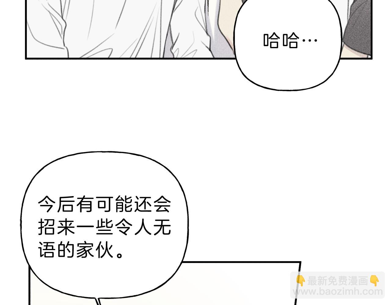 第52话 被看到了！89