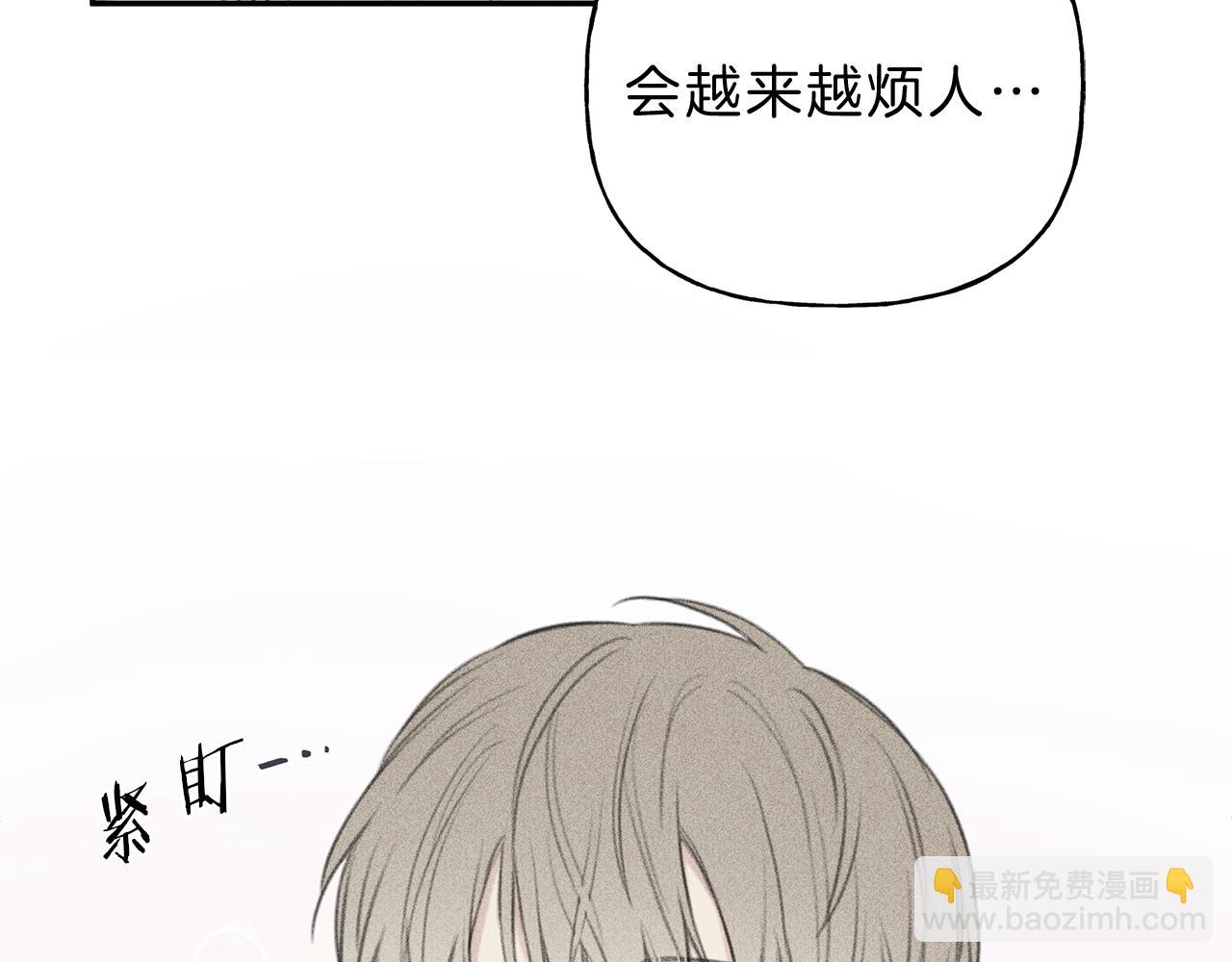 第52话 被看到了！91