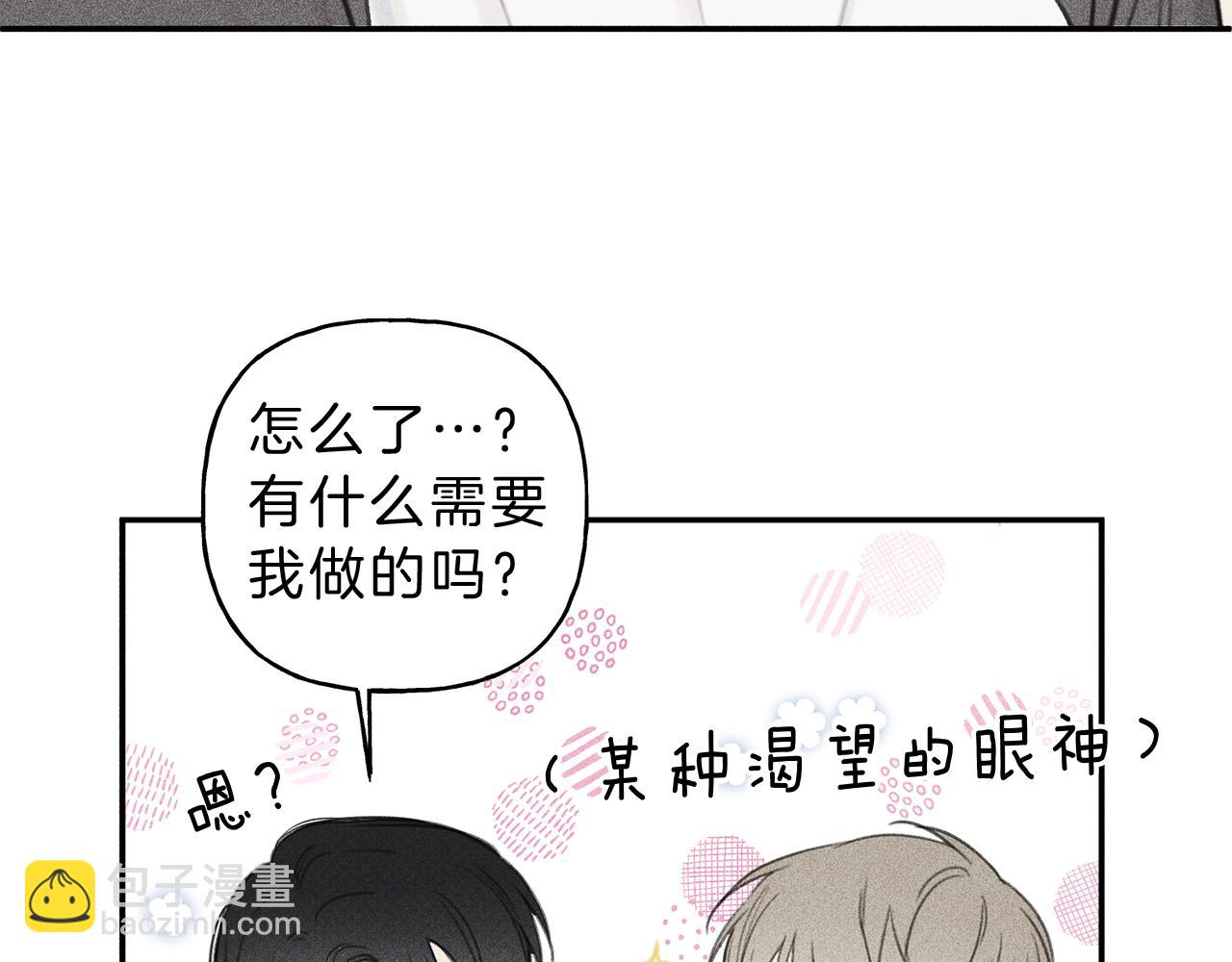 第52话 被看到了！93