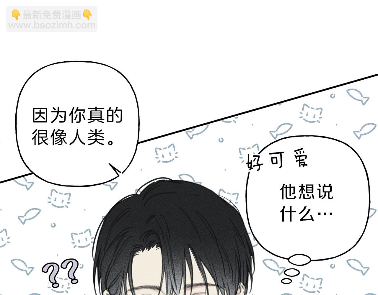 第52话 被看到了！97