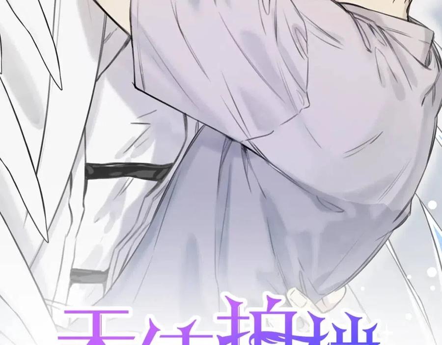 第57话 惩罚1