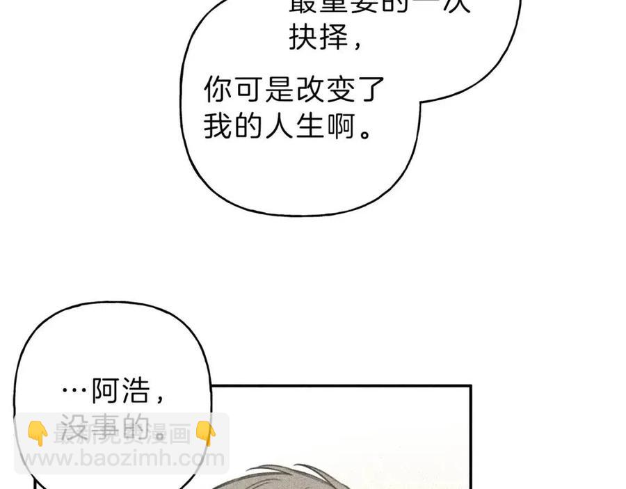 第57话 惩罚101