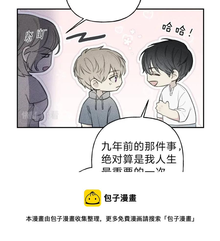第57话 惩罚104