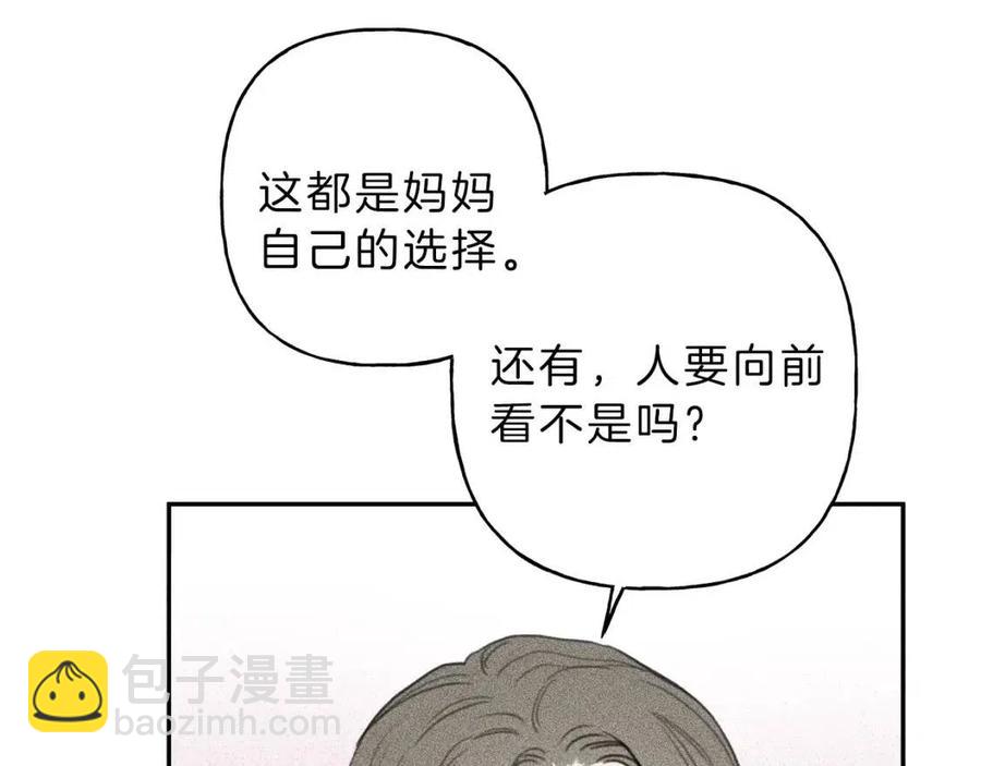 第57话 惩罚107