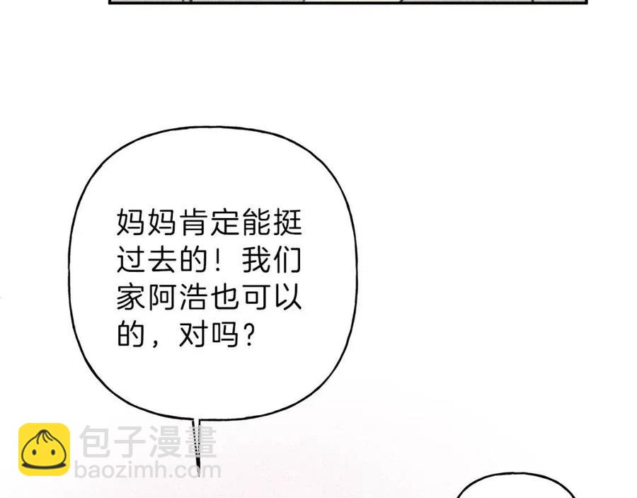 第57话 惩罚109