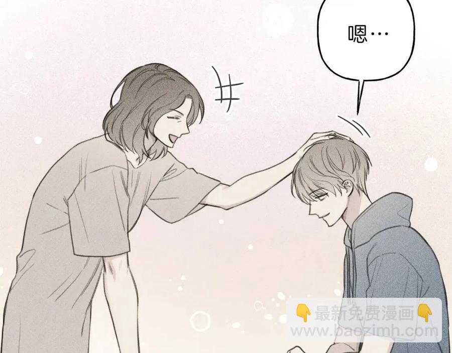 第57话 惩罚110