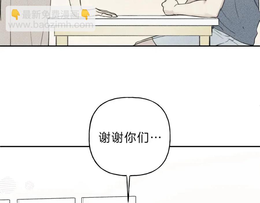 第57话 惩罚111
