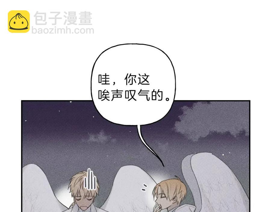 第57话 惩罚117