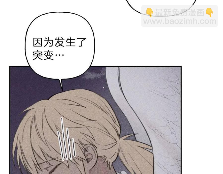 第57话 惩罚119