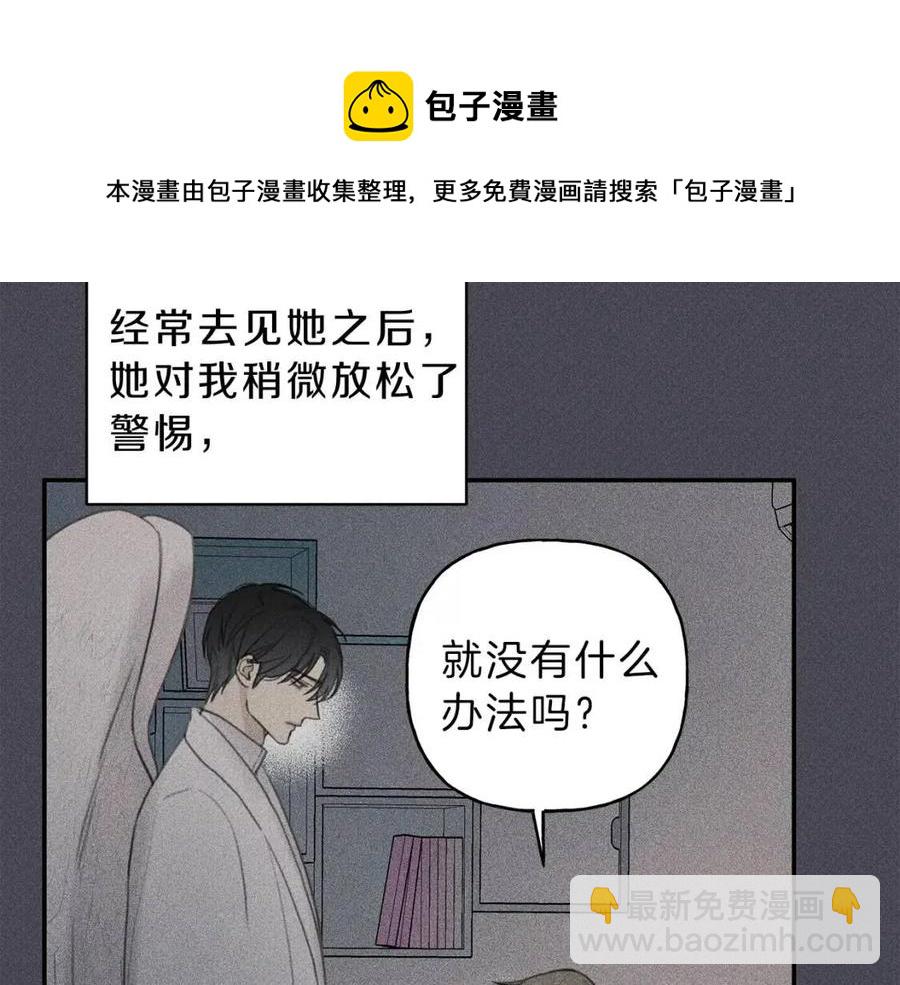 第57话 惩罚12
