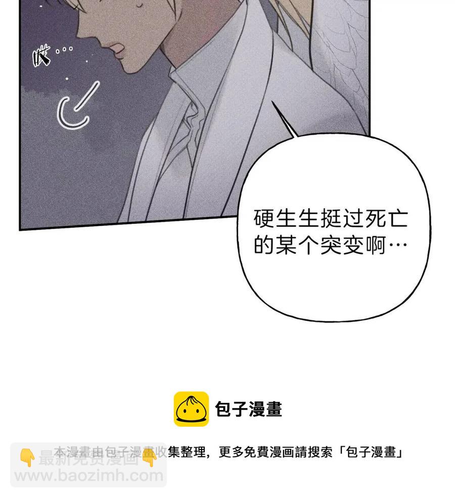 第57话 惩罚120