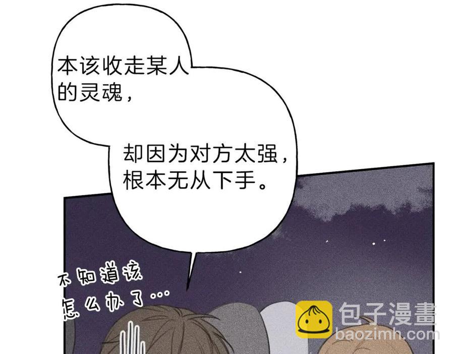 第57话 惩罚121
