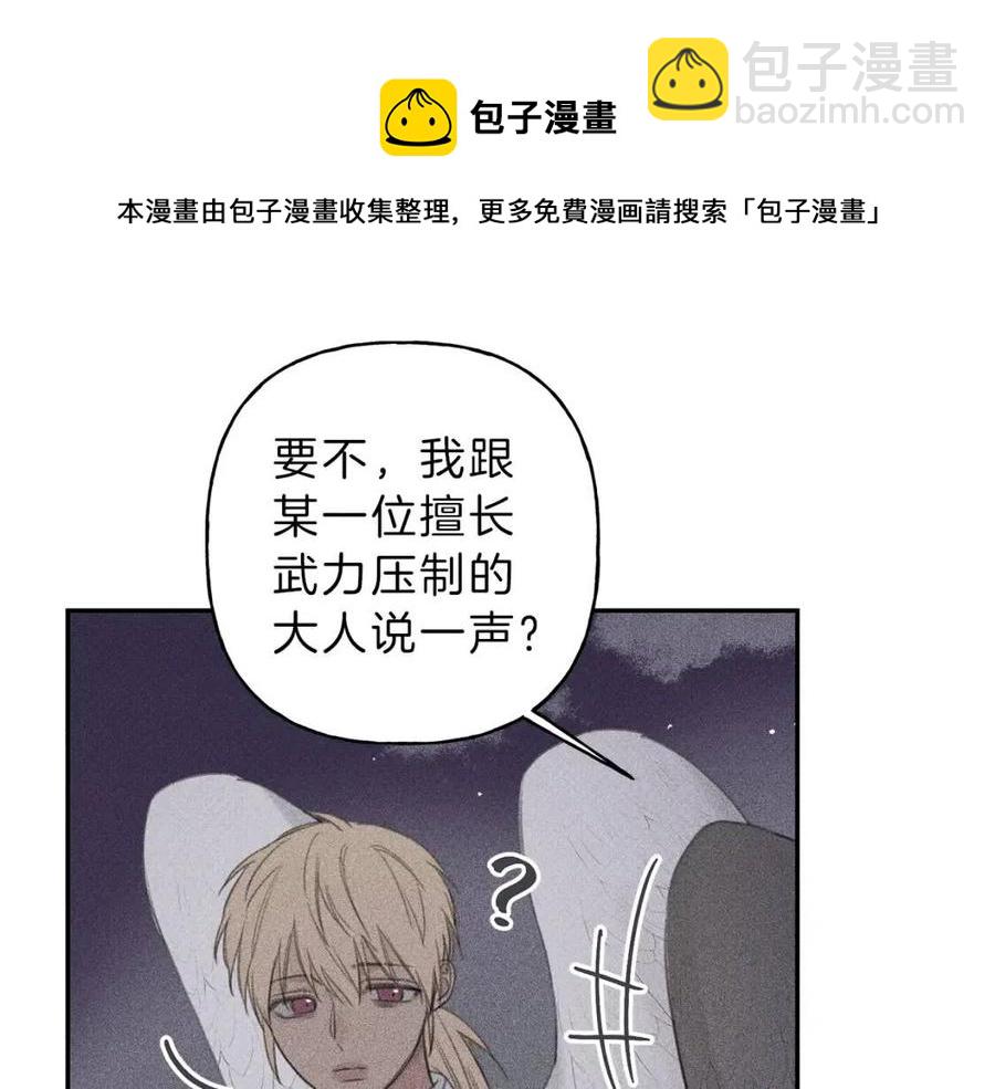第57话 惩罚124