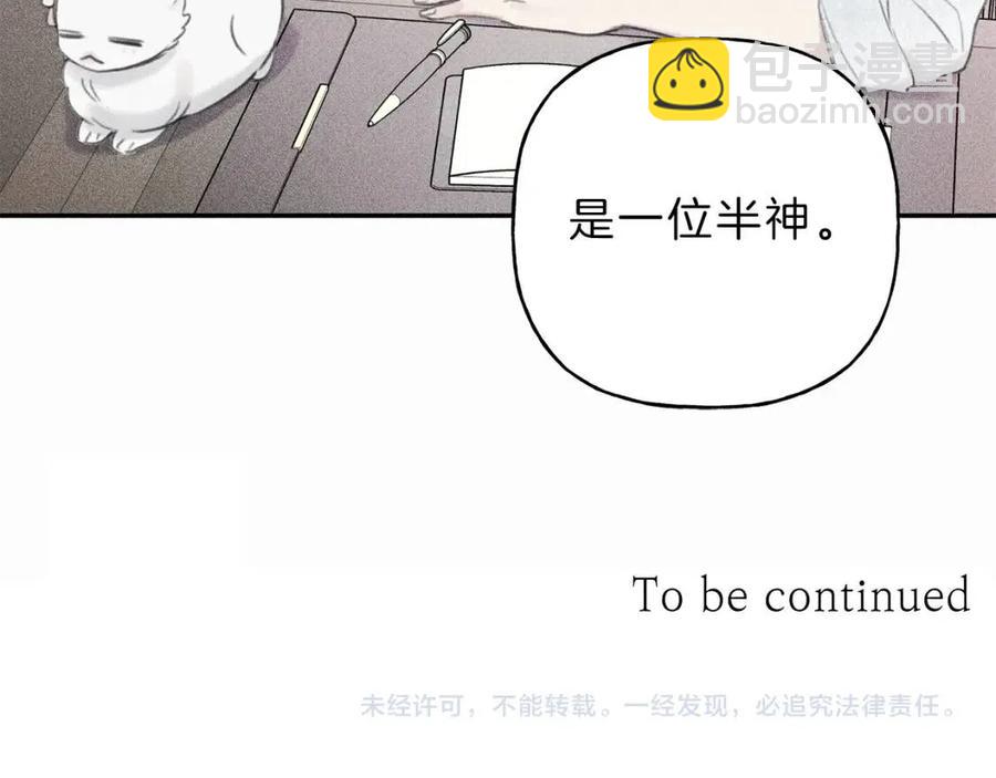 第57话 惩罚129