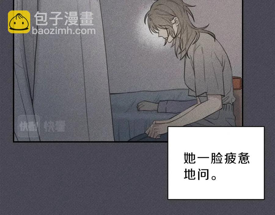 第57话 惩罚13