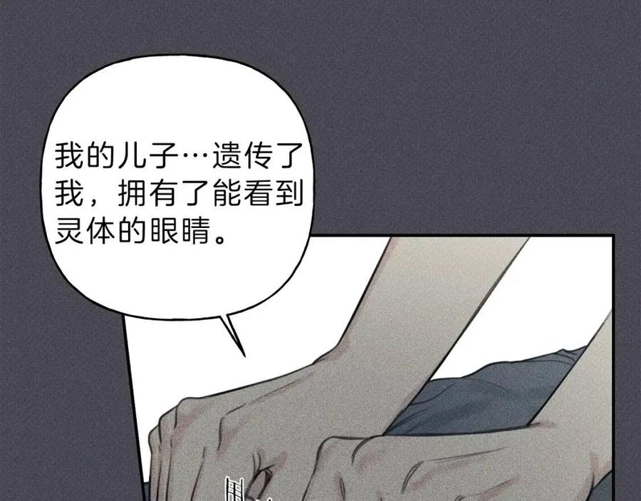 第57话 惩罚14