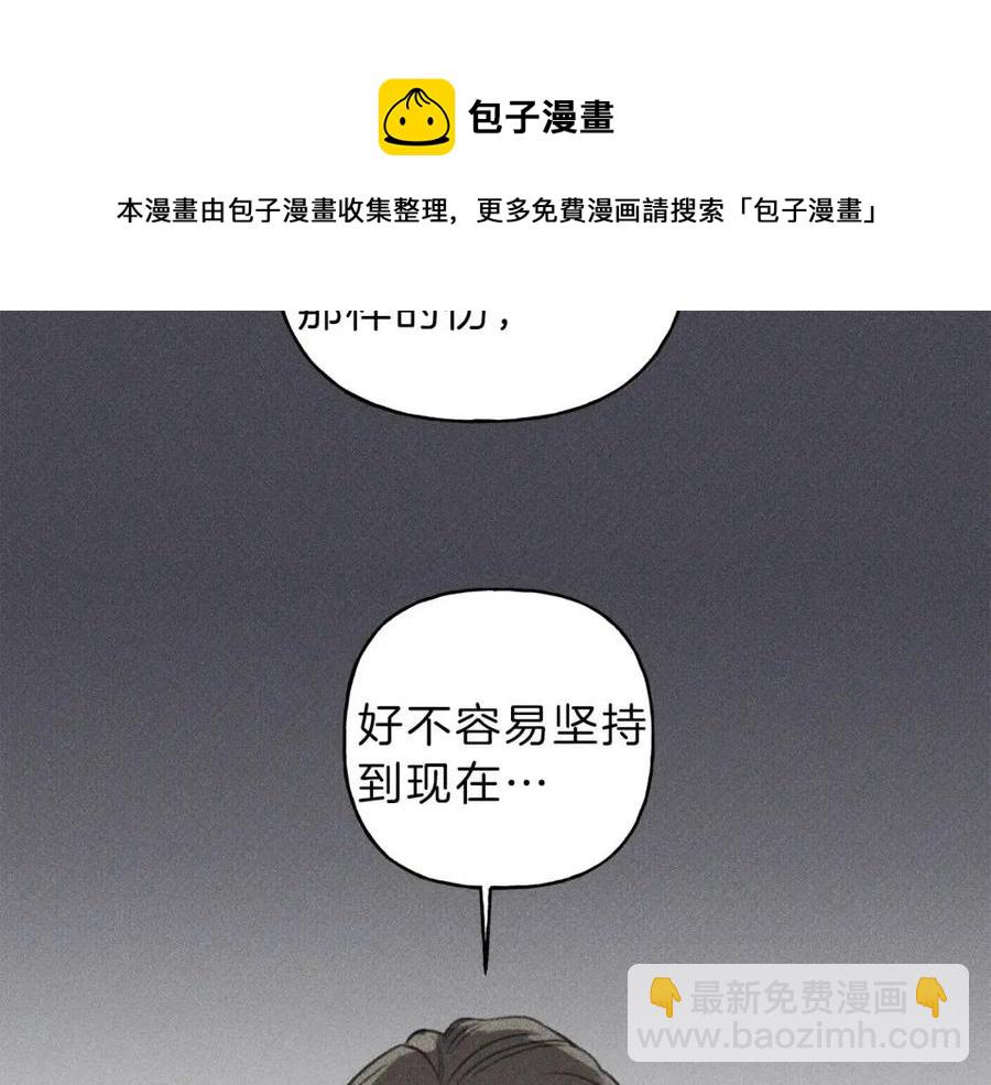 第57话 惩罚16