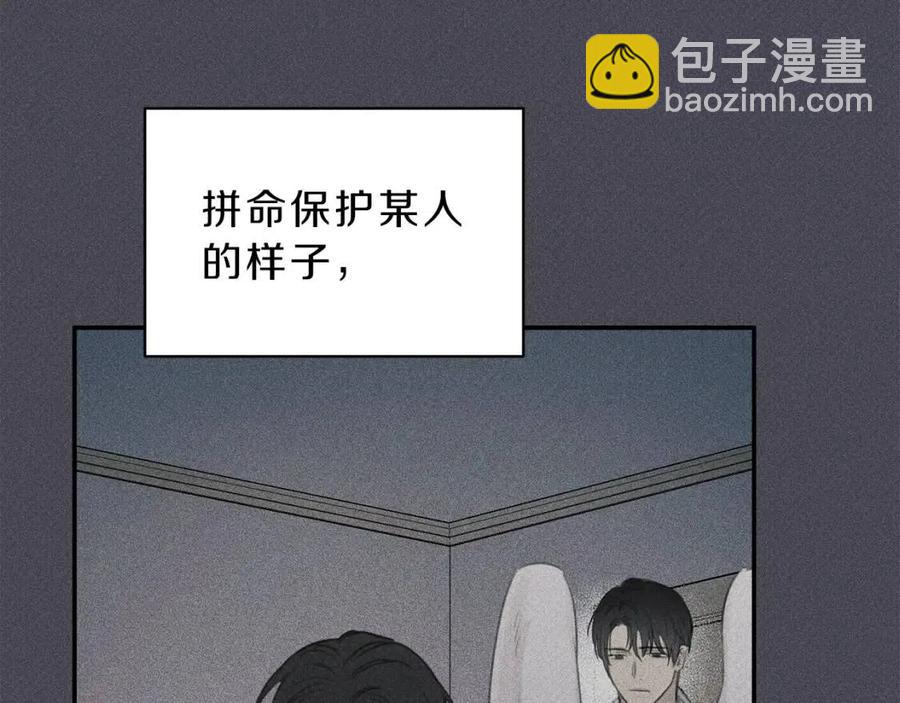 第57话 惩罚19