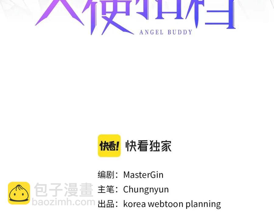 第57话 惩罚2
