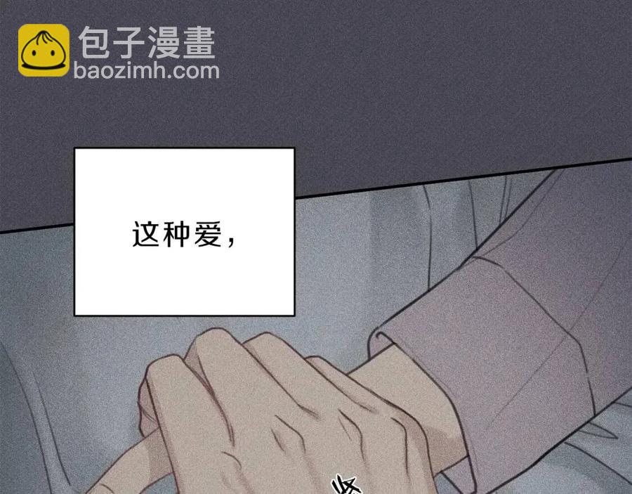 第57话 惩罚21