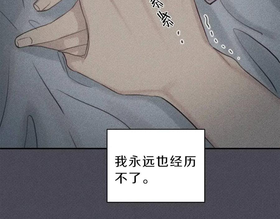第57话 惩罚22