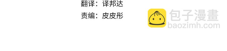 第57话 惩罚3