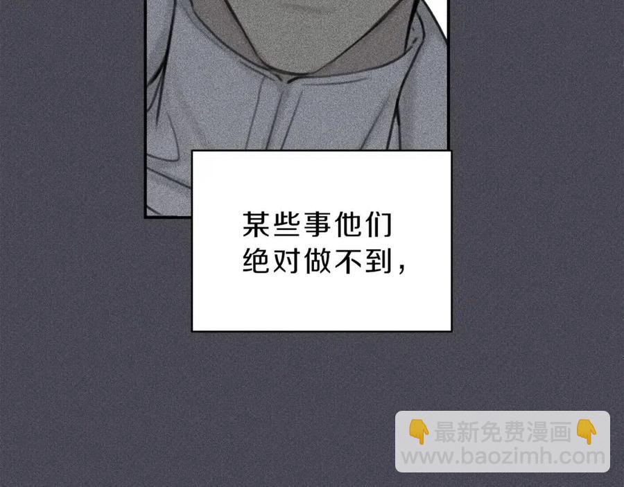 第57话 惩罚39