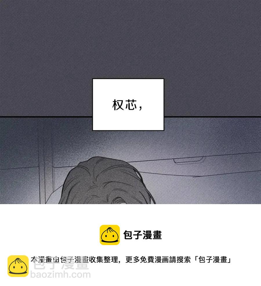 第57话 惩罚4