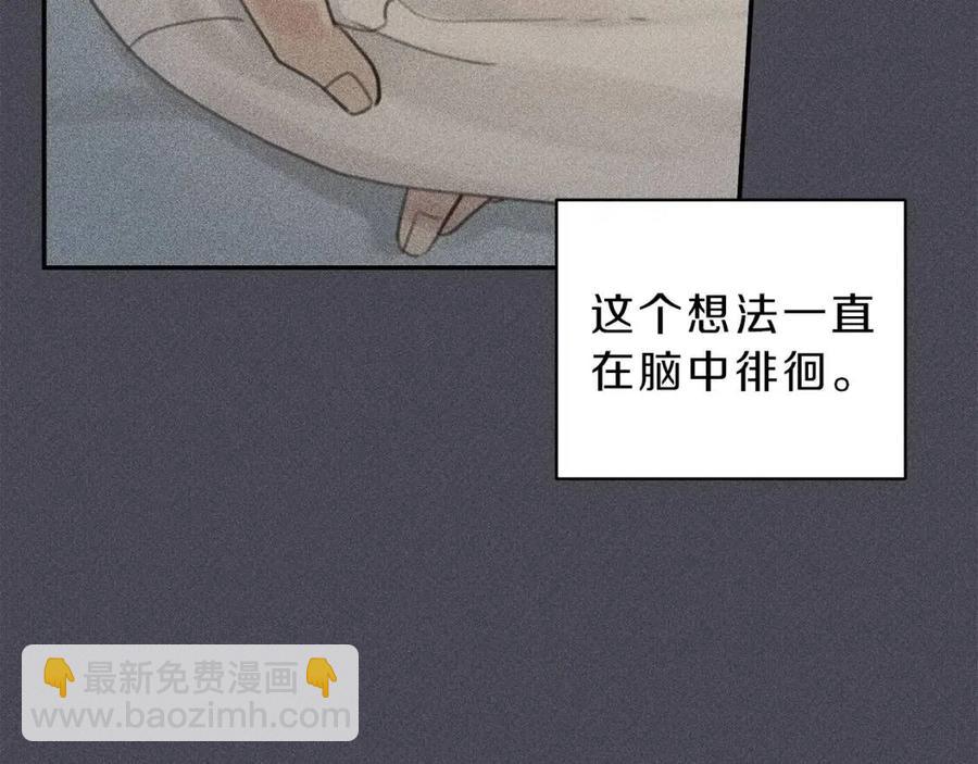 第57话 惩罚41