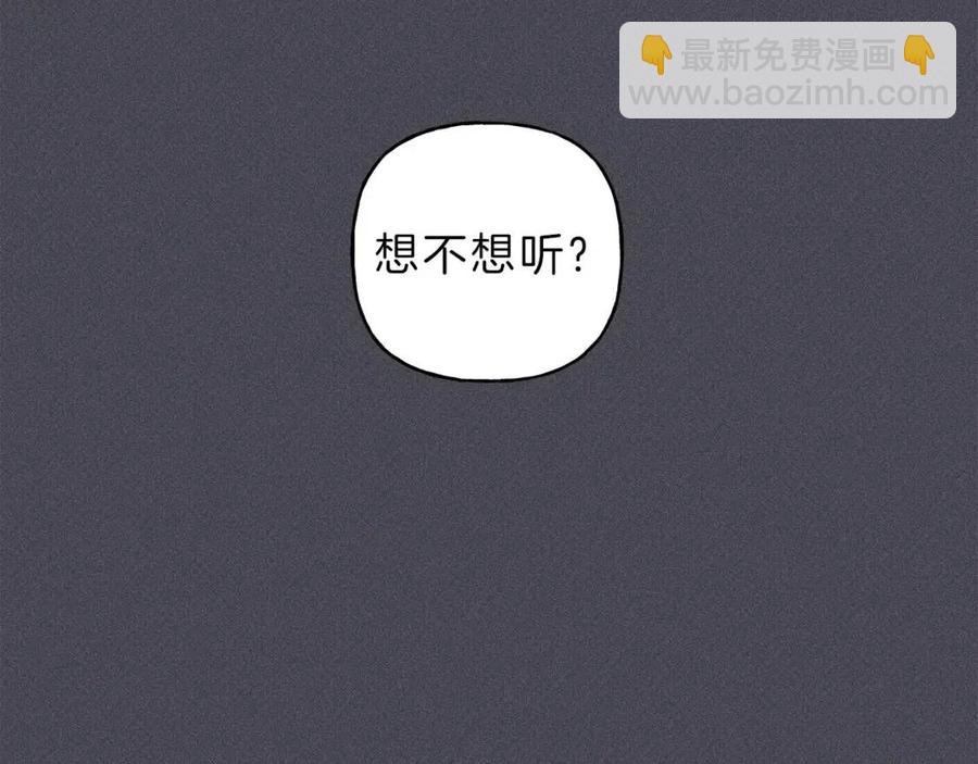 第57话 惩罚49