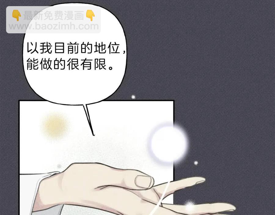 第57话 惩罚54