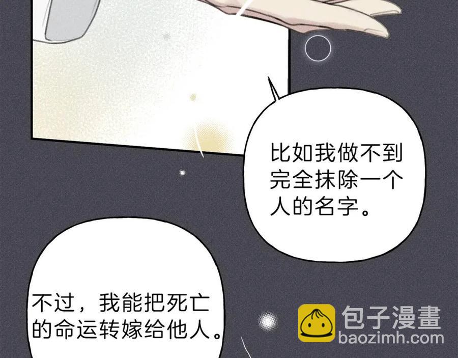 第57话 惩罚55