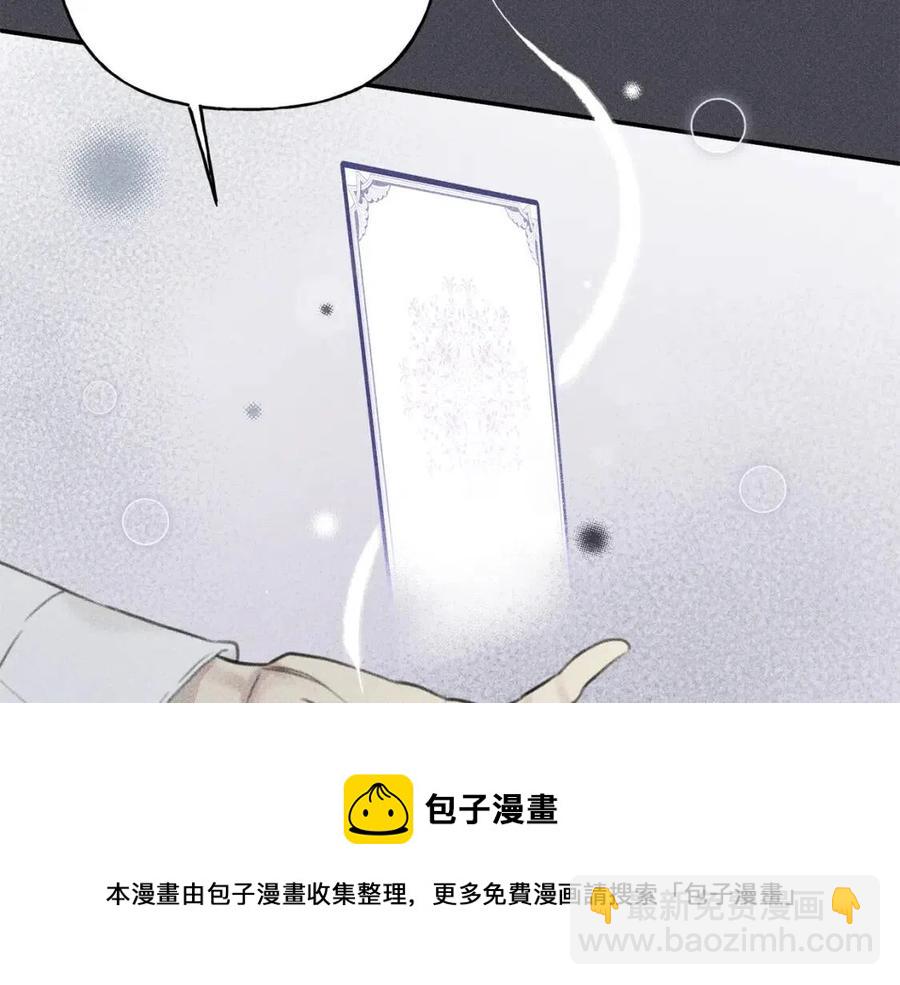 第57话 惩罚56