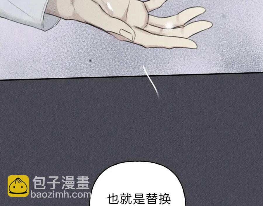 第57话 惩罚57