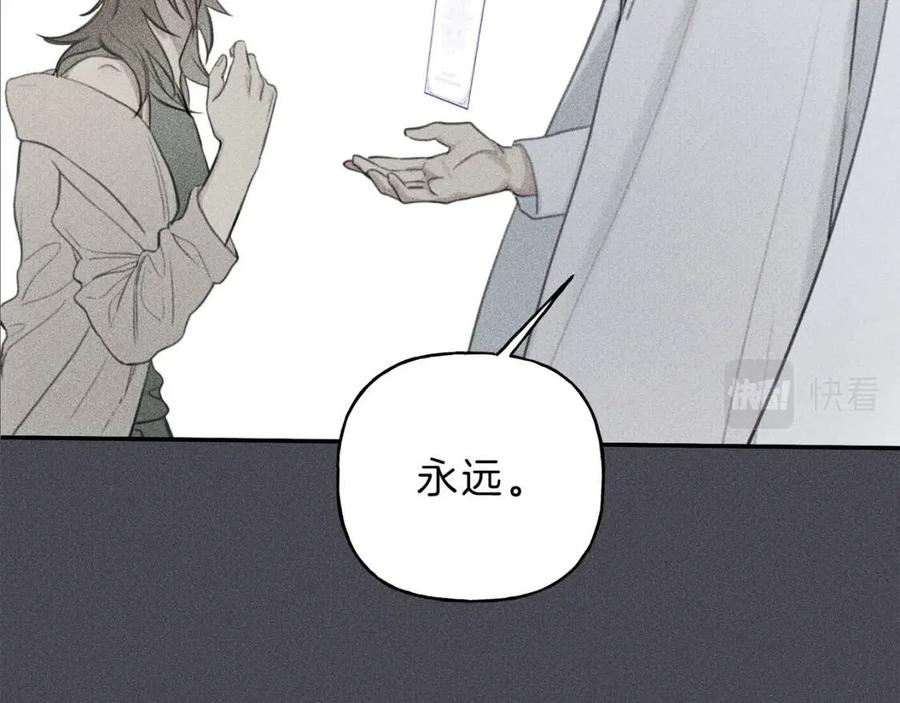 第57话 惩罚59