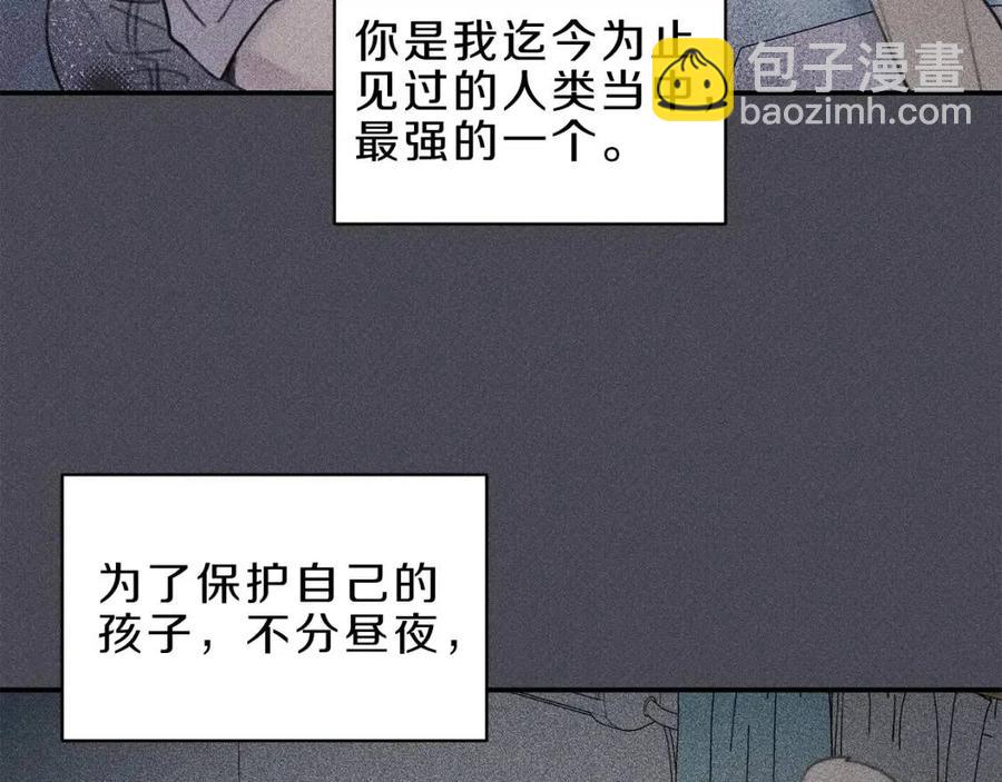 第57话 惩罚6