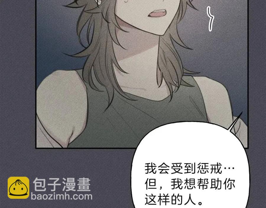 第57话 惩罚61