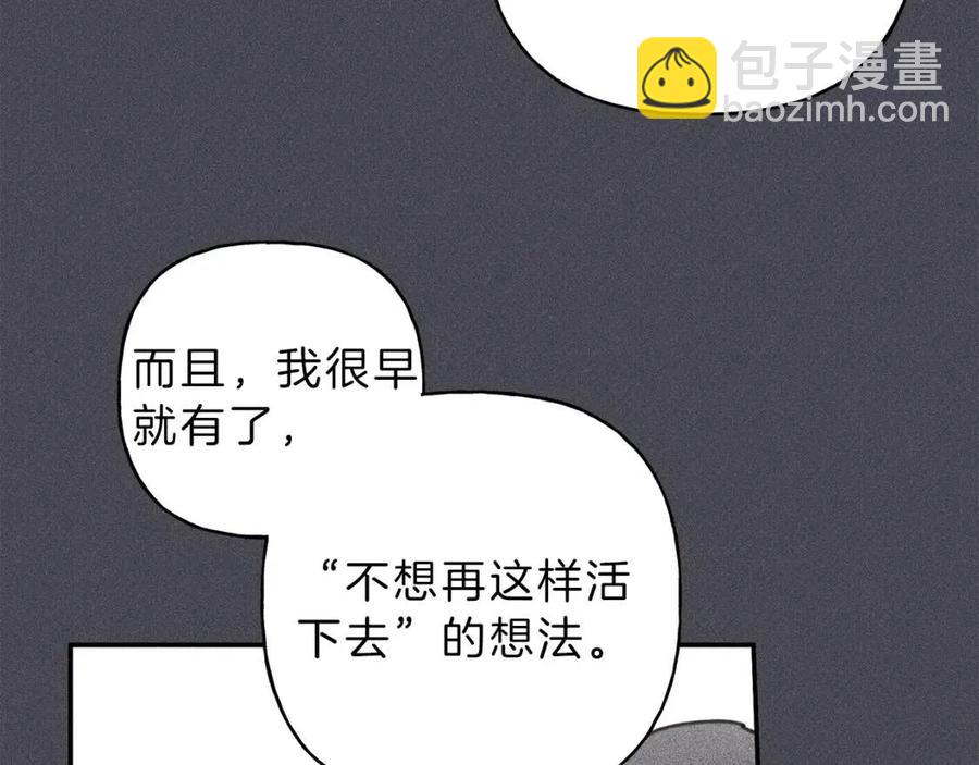 第57话 惩罚62
