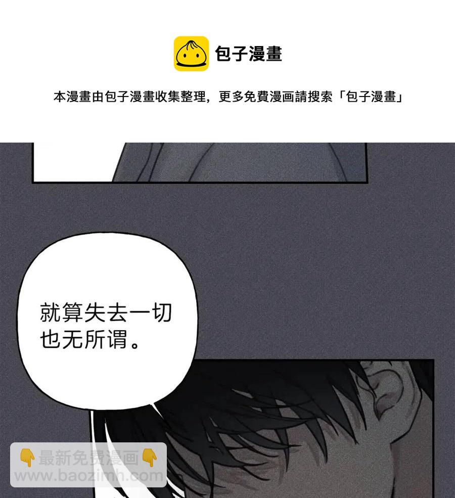 第57话 惩罚64