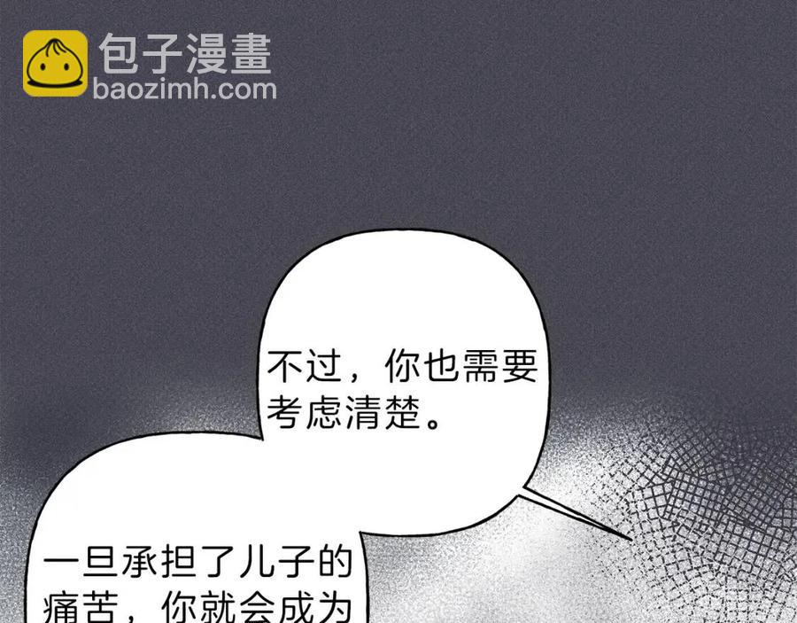 第57话 惩罚66