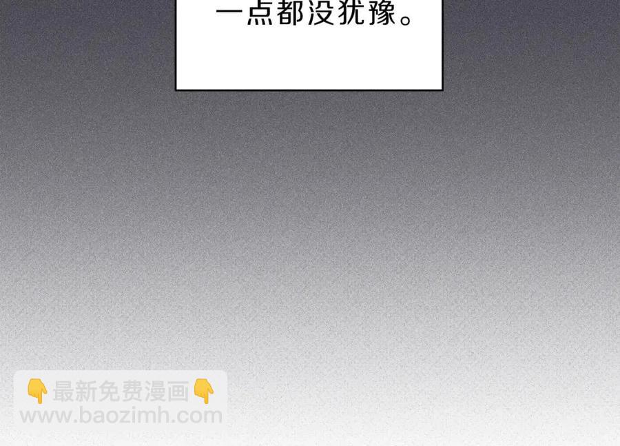 第57话 惩罚73