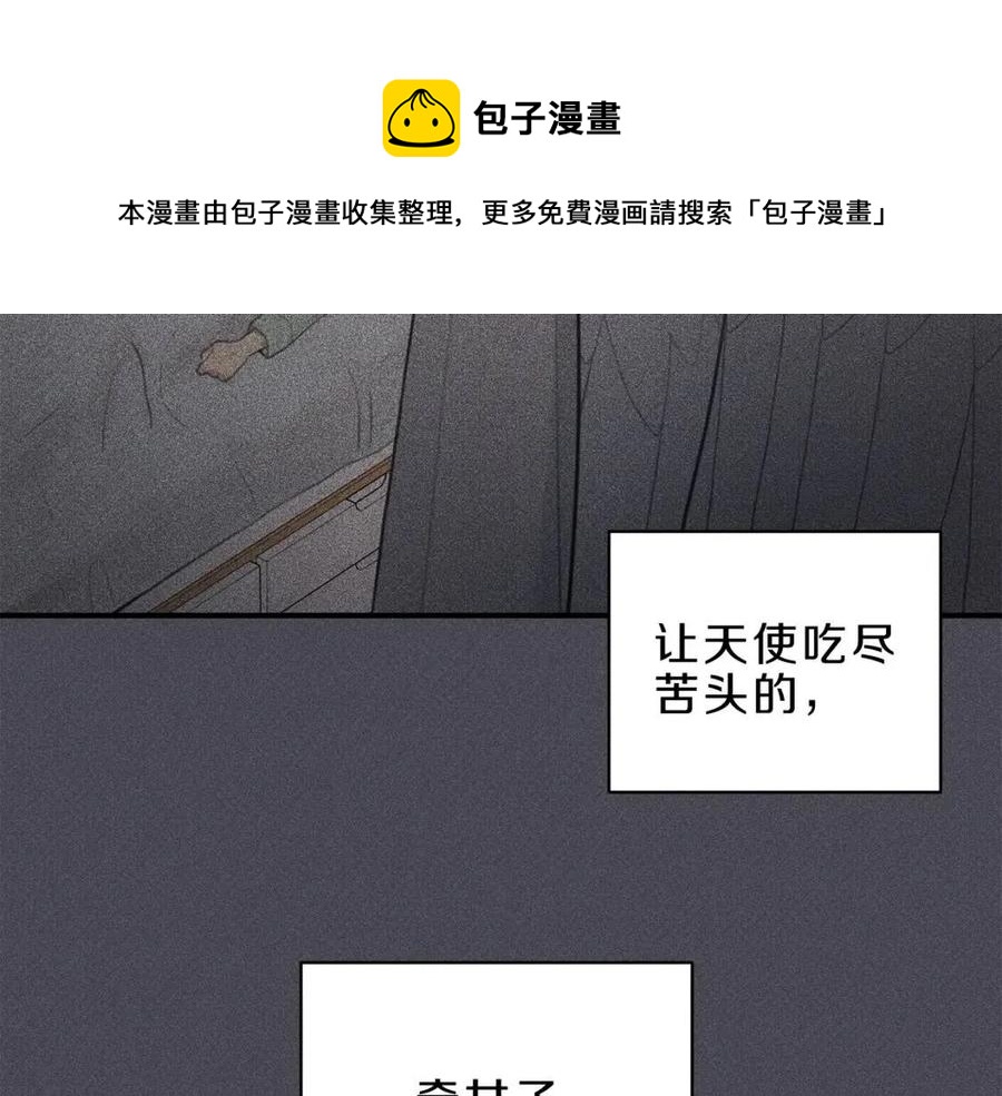 第57话 惩罚8
