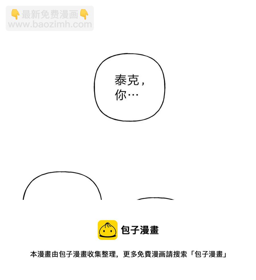 第57话 惩罚84