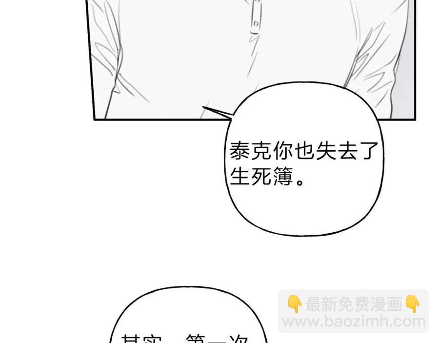 第57话 惩罚90