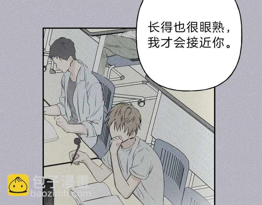 第57话 惩罚94