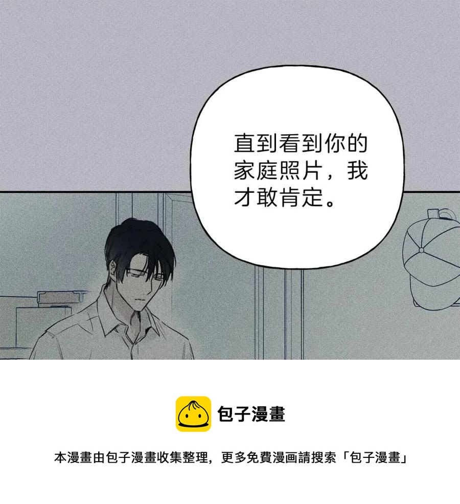 第57话 惩罚96