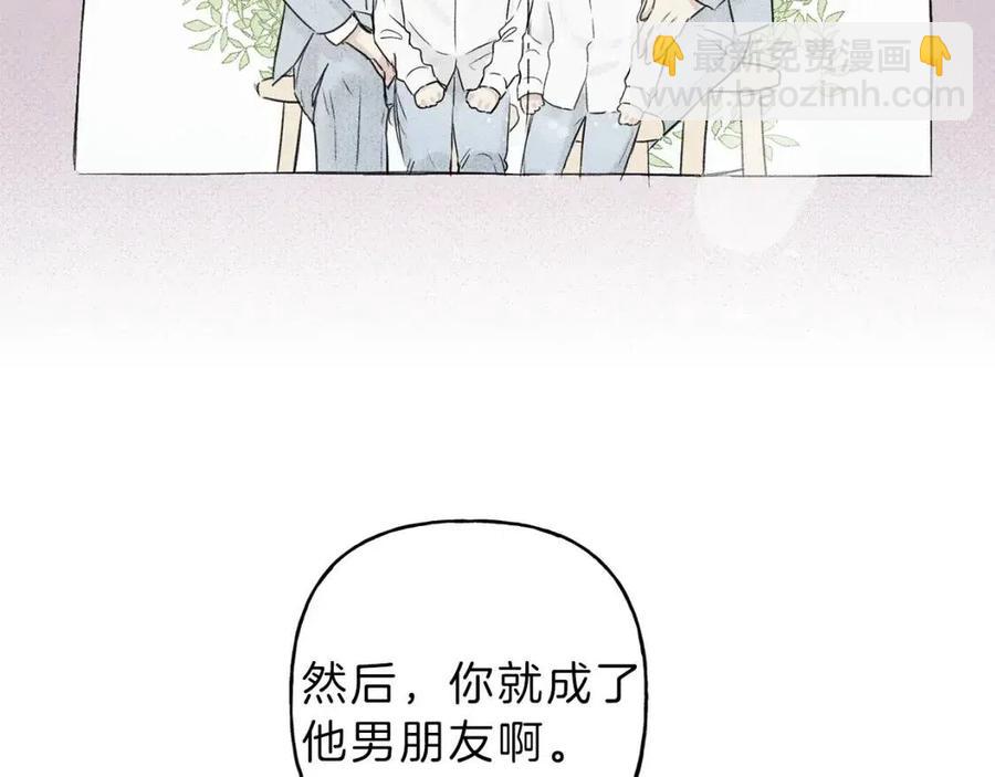第57话 惩罚99