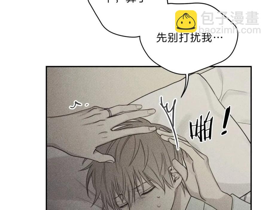 第73话 守护你的笑容114