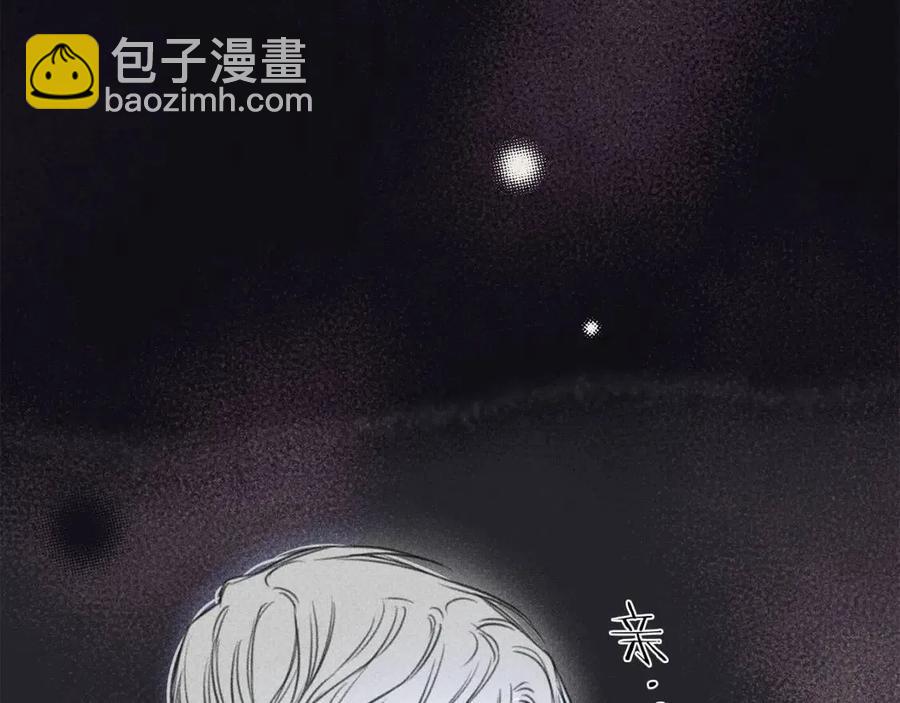 第74话 我要你的灵魂！70
