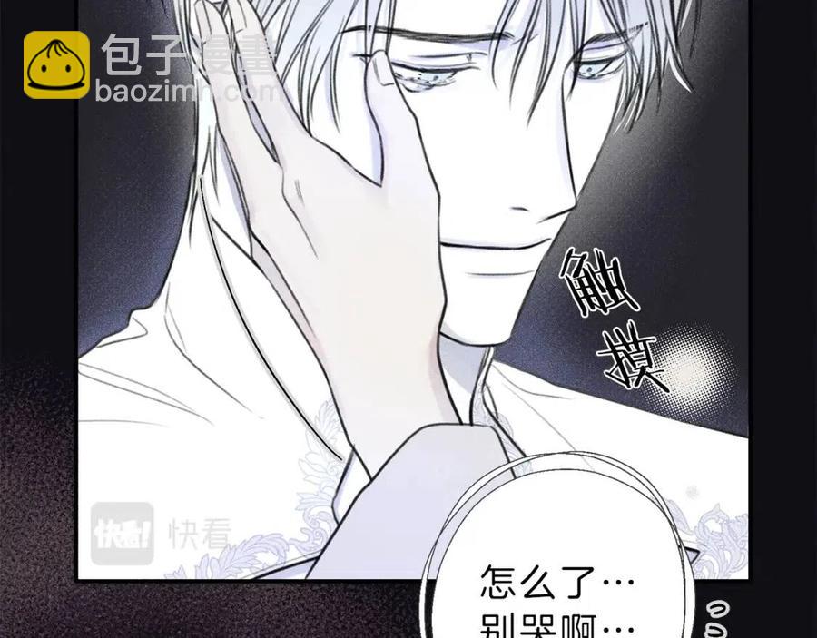 第74话 我要你的灵魂！74